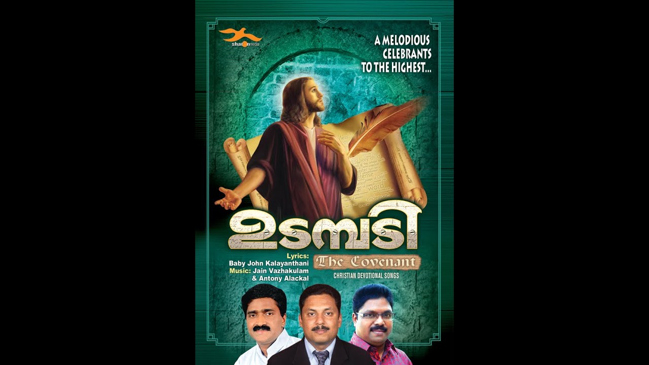 Udampady Album by Baby John Kalaynthani and Sung by Kester