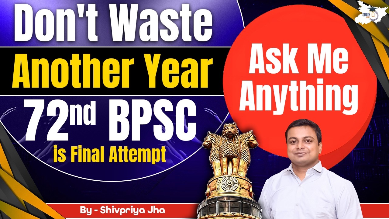 BPSC 72nd : Last Chance Strategy 🔥 Full Guidance | By Shivpriya Jha | BPSC StudyIQ