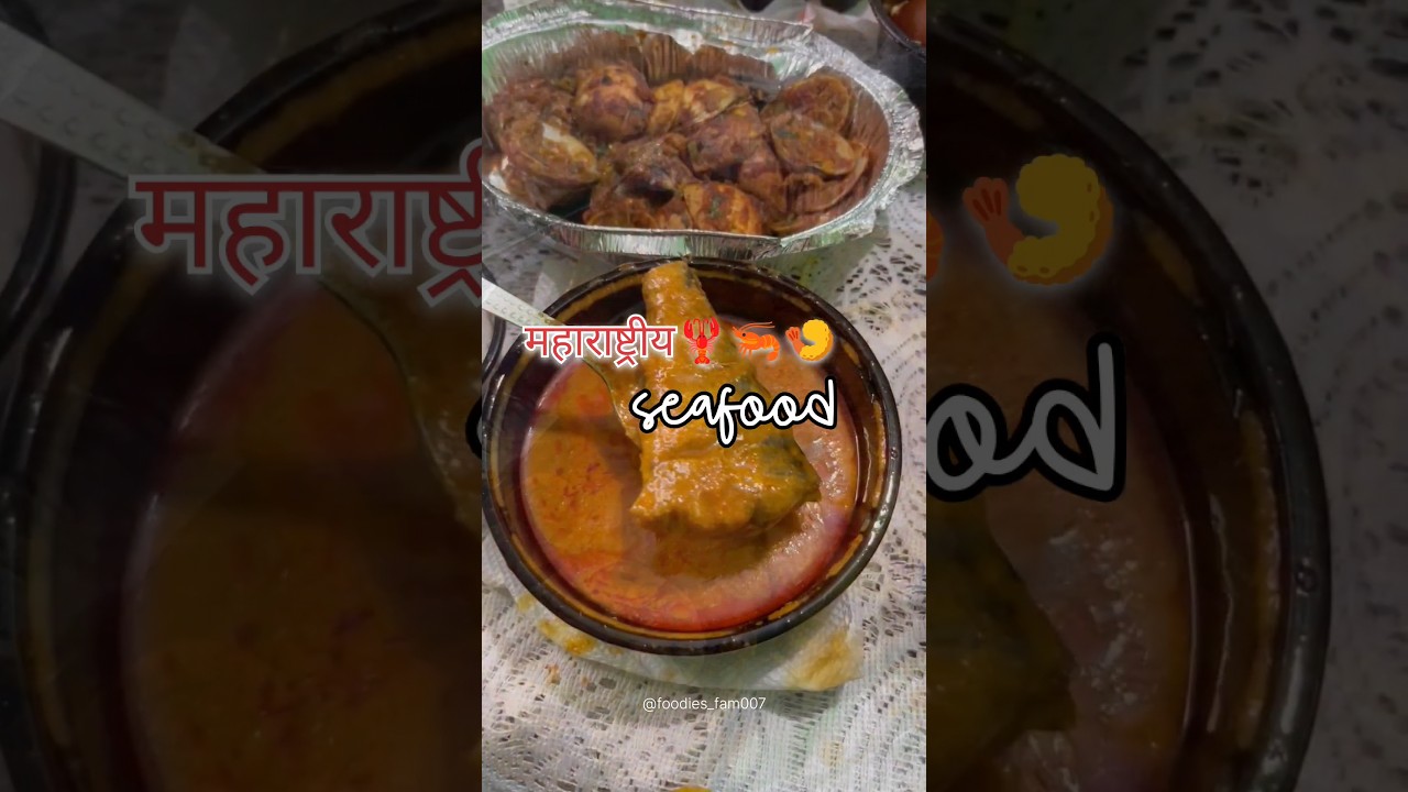 assal malvani food ab ghar par😉 #malvani #kharghar #food #dance #song #music