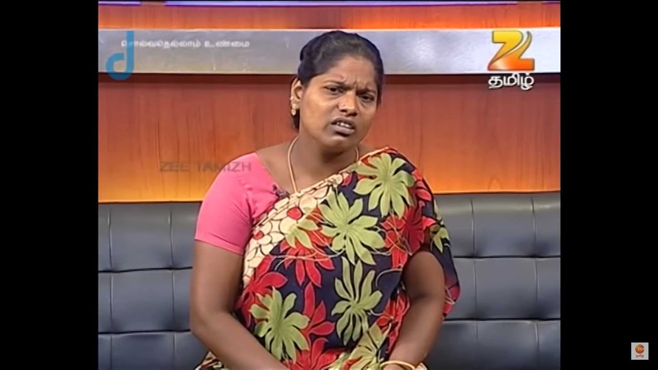 சொல்வதெல்லாம் உண்மை - ரியாலிட்டி டாக் ஷோ - அத்தியாயம் 1009 - ஜீ தமிழ் நிகழ்ச்சி