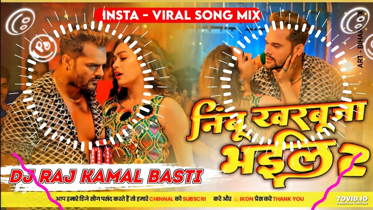 #djrajkamalbasti ✓✓Raj Kamal Basti Jhan Jhan Bass Hard Toing Mix Nimbu Kharbuja Bhail Mada #trending