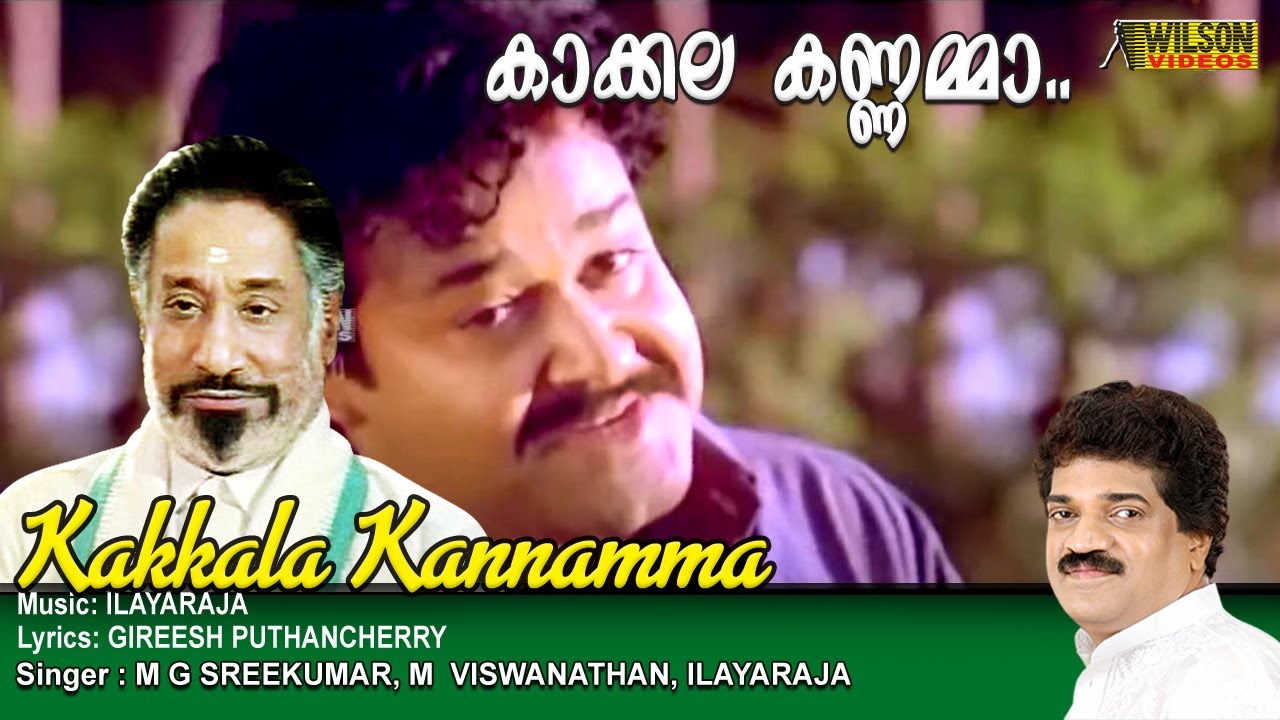 Kakkala kannamma  Video Song  | HD | Oru Yathramozhi  Movie Song | REMASTERED  AUDIO |
