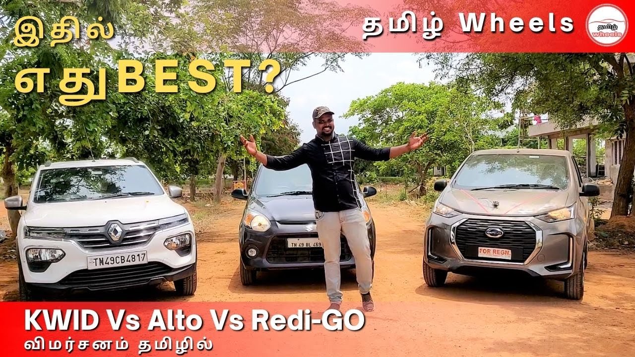 Alto 800 vs Redi Go vs Kwid - 2021 | Comparison in Tamil | Manikandan | Tamil Wheels |
