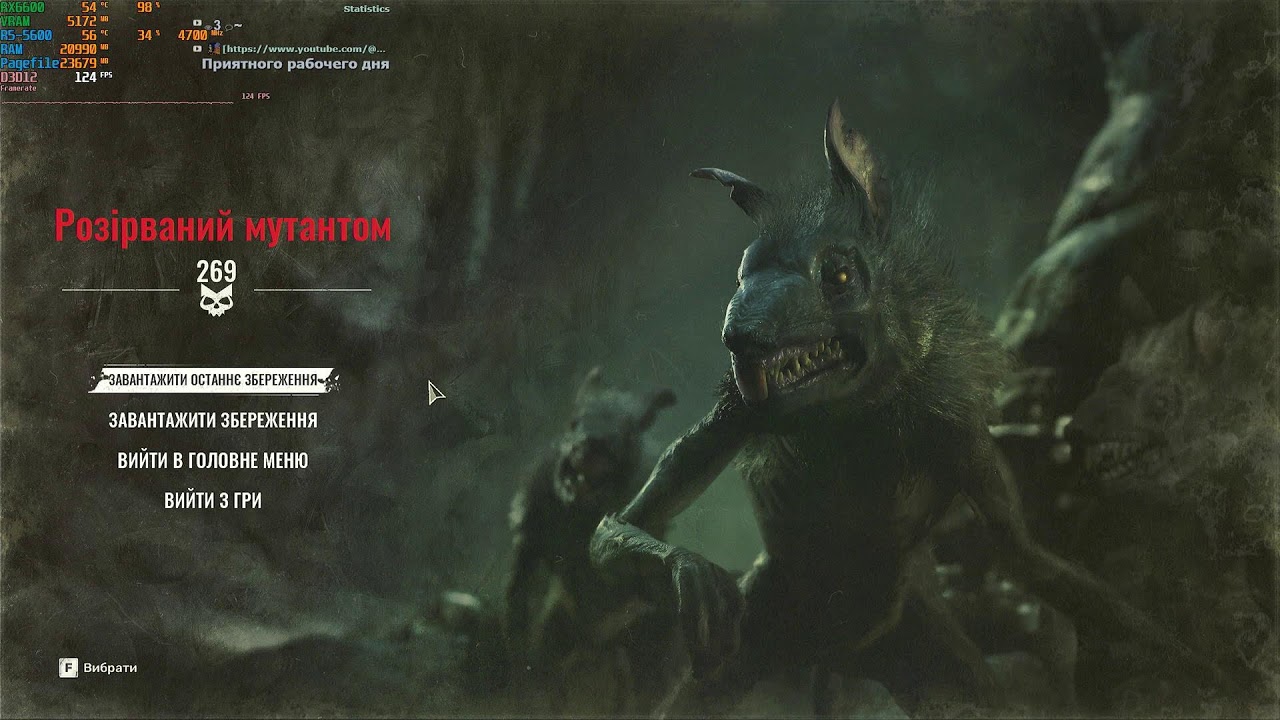 Сталкер 2 та інше