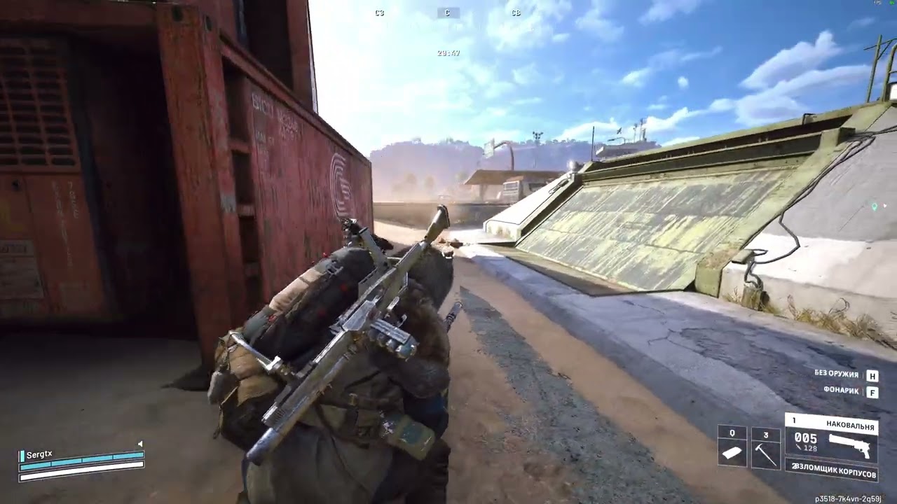 ARC Raiders /SOLO/ #84