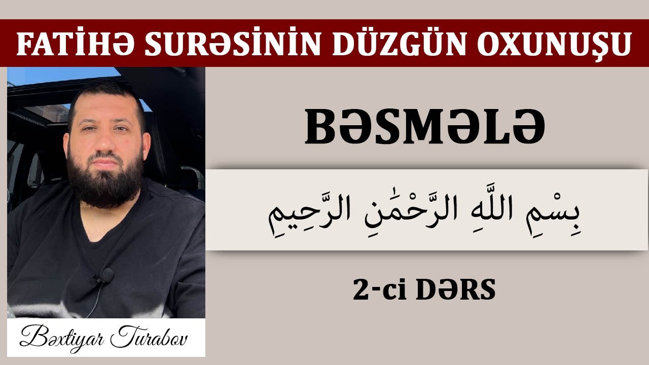 Fatihə surəsinin düzgün oxunuşu #2 | BƏSMƏLƏ | Bəxtiyar Turabov