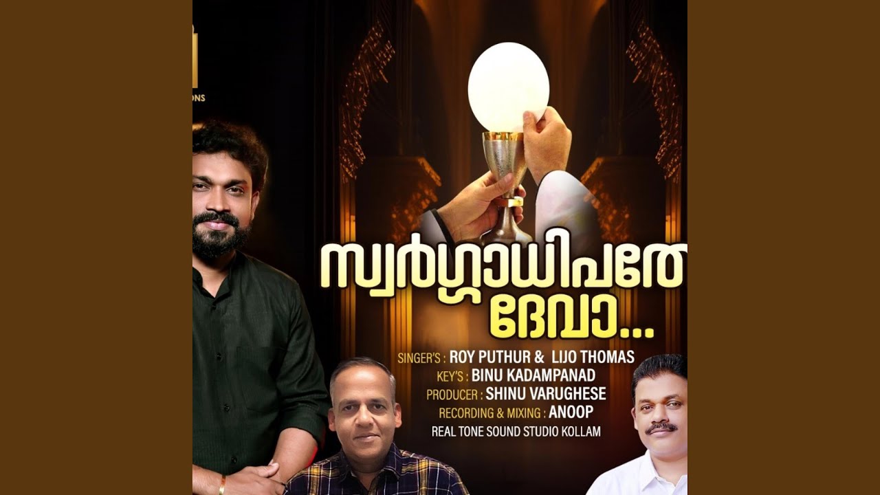 SWARGATHIPATHE DEVA (feat. Lijo Thomas)