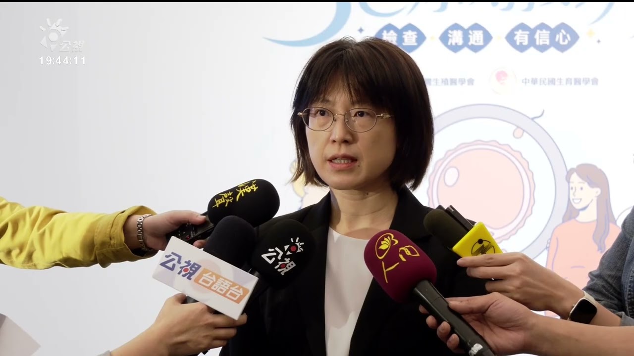 每7對夫妻就有1對不孕 醫：男女生殖力自30歲急速下降｜20230524 公視晚間新聞