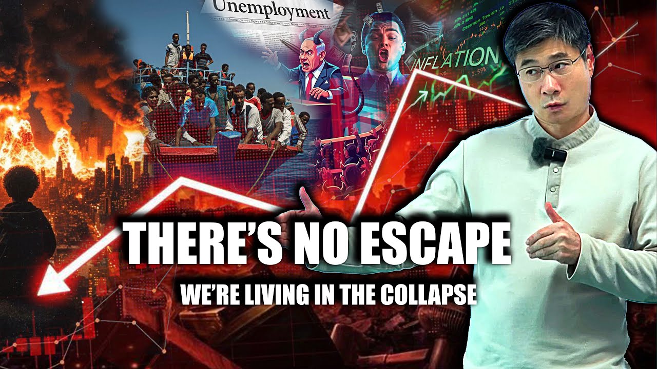 Падение &ndash; это не будущее, а настоящее | Объясняет профессор Цзян Сюэцинь