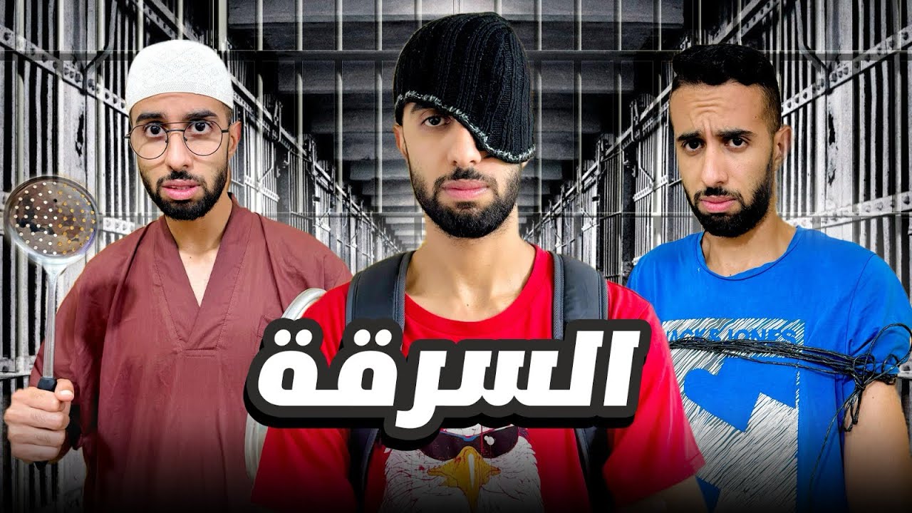 فاش كيدخل عليكم الشفار للدار  😂❤️🤦🏻‍♂️