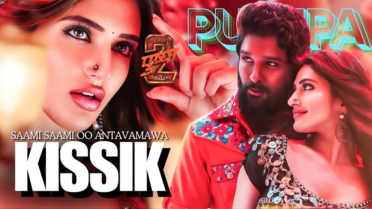 KissIk Pushpa 2 Mashup Sreeleela | Saami Saami X Oo Antava Mawa | Allu Arjun, Rashmika Mandanna