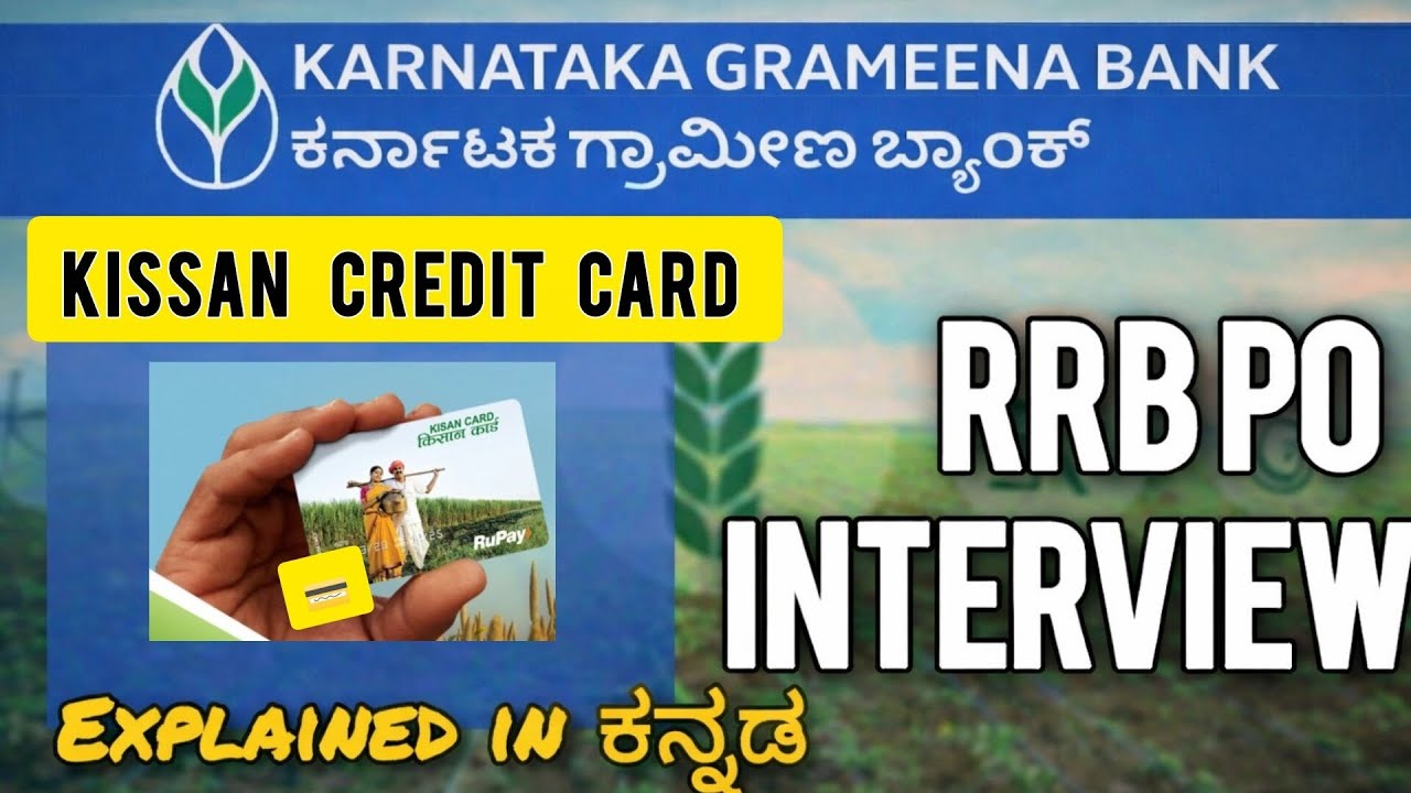 Kisan Credit Card (KCC) Explained in ಕನ್ನಡ | RRB PO / IBPS #rrbpokarnataka #kannadabanking 