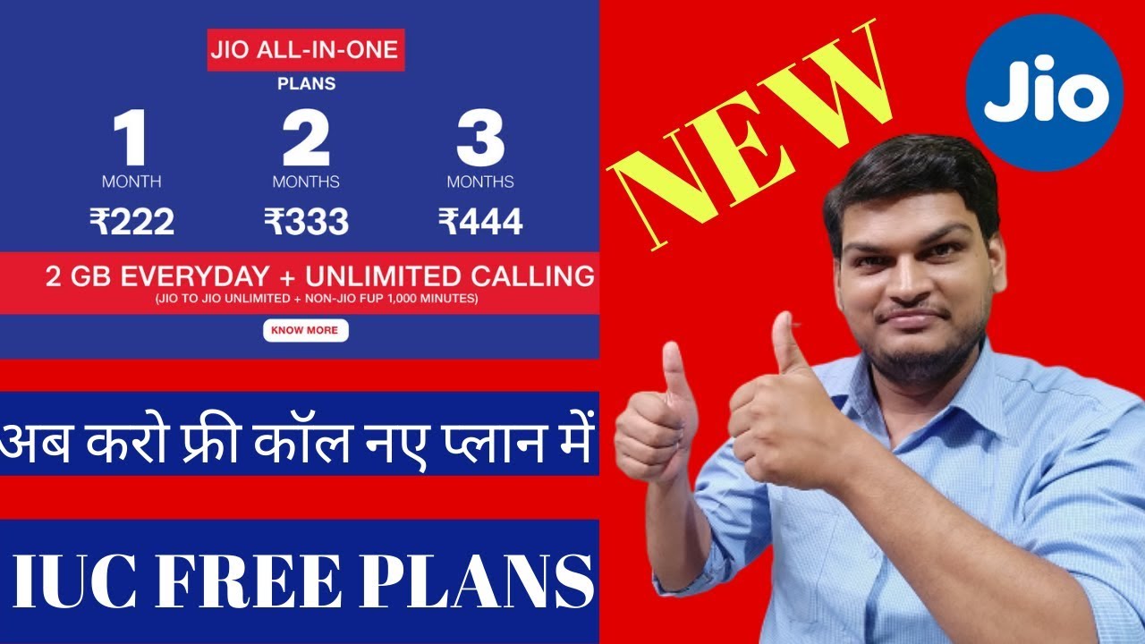 Jio ALL-IN-ONE  PLAN ,Unlimited Calling ,Free IUC Minutes