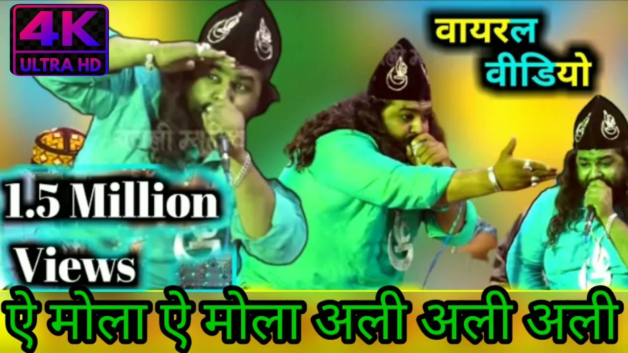 #Viral_video