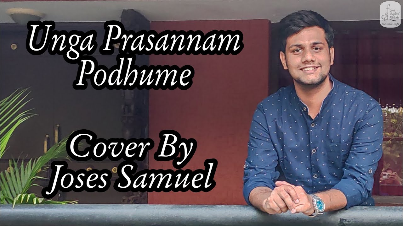 Unga Prasannam Podhum | Sam Prasad l Ben Samuel l Joses Samuel l New Tamil Christian Cover Song 2022
