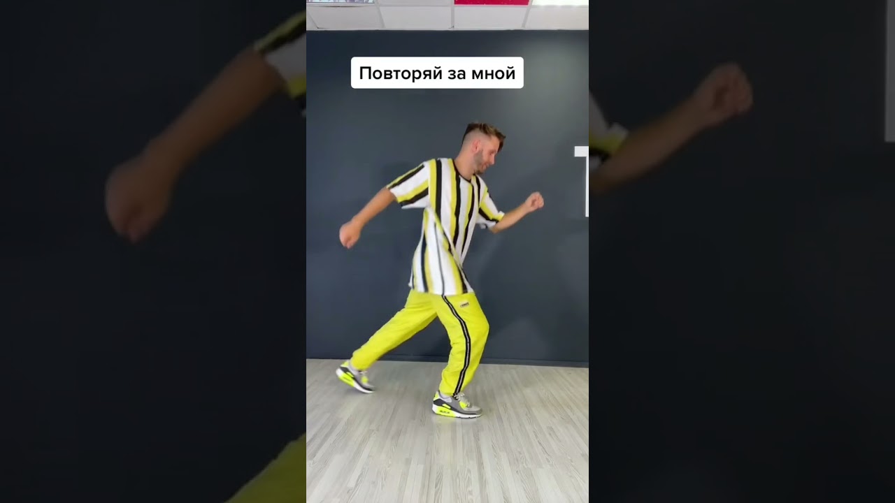 Обучение Танцам: 3 лёгких танца для Клуба | Shuffle Dance Tutorial