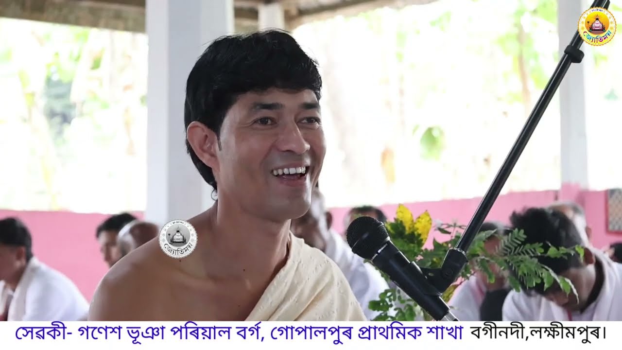 গোপালপুৰ প্ৰাথমিক লক্ষীমপুৰ @জ্যোতিময়Jyotimoy 
