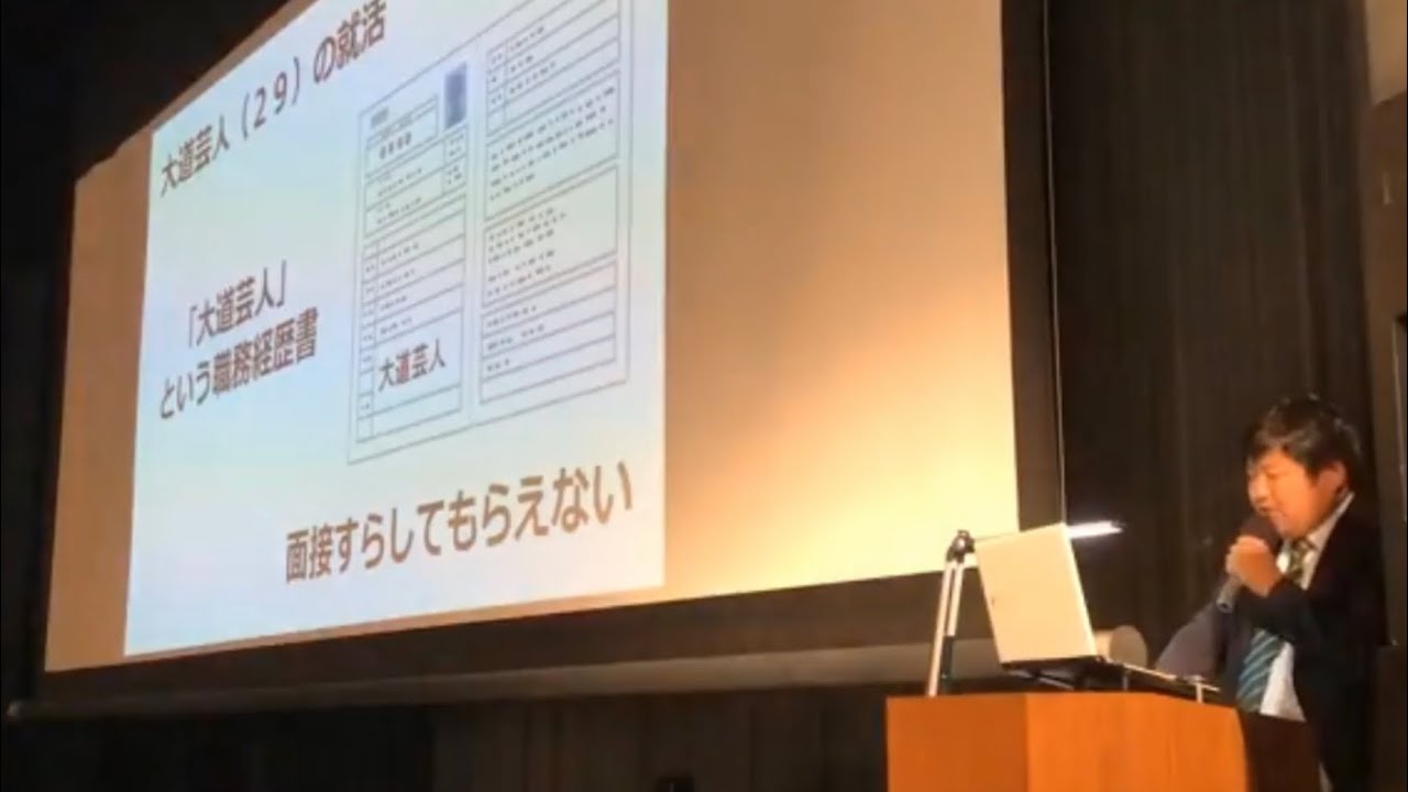 大道芸人の学校講演