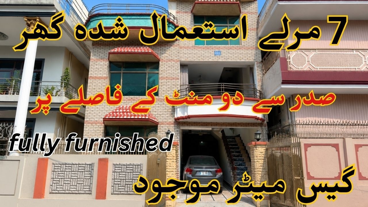 🏡 7 Marla House For Sale on Peshawar Road, Rawalpindi | Near Saddar Bazar | Urgent Sale