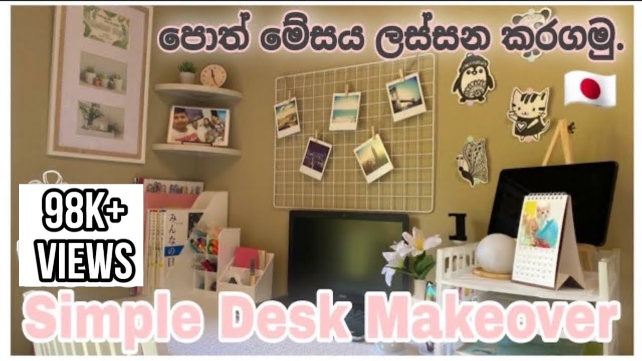 Simple Desk Makeover + Tour |සිංහල| Shopping | Cleanup | Organization |Sashini's Organization Vlog#1