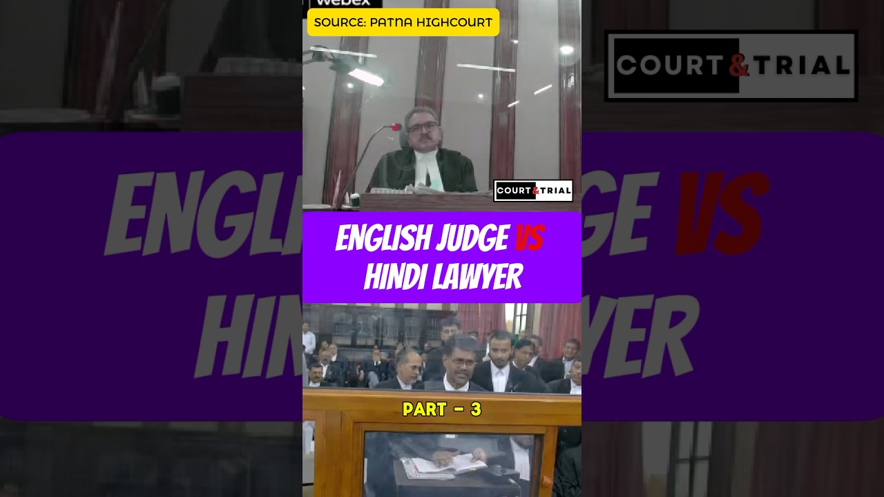 English Judge Vs Hindi Lawyer | Part 3 #news #patnahighcourt #law #highcourt