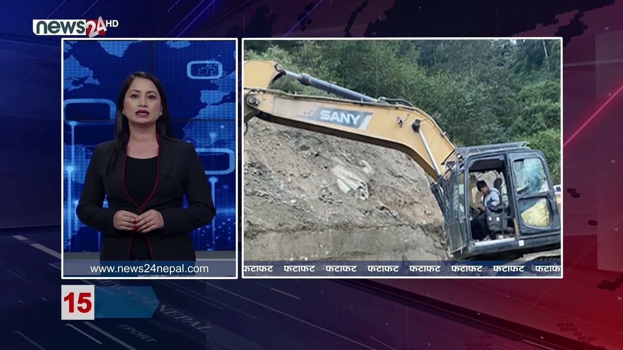 AFTERNOON NEWS FATAFAT - NEWS24 TV