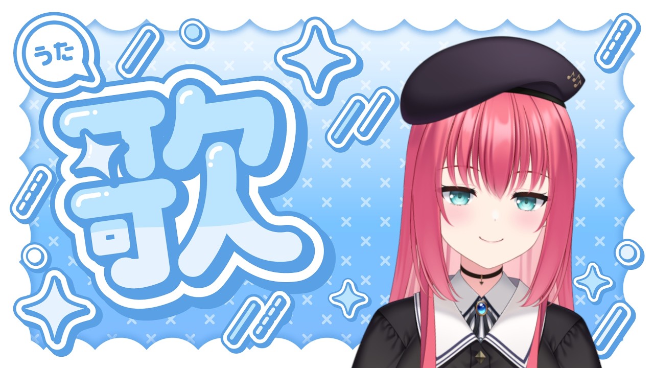 【#Vtuber】様子見ながら短めにやる予定の歌枠 ＠ 26/02/15【#歌枠/#karaoke/#バ美肉/#ボイチェン/ JOYSOUND for STREAMER】