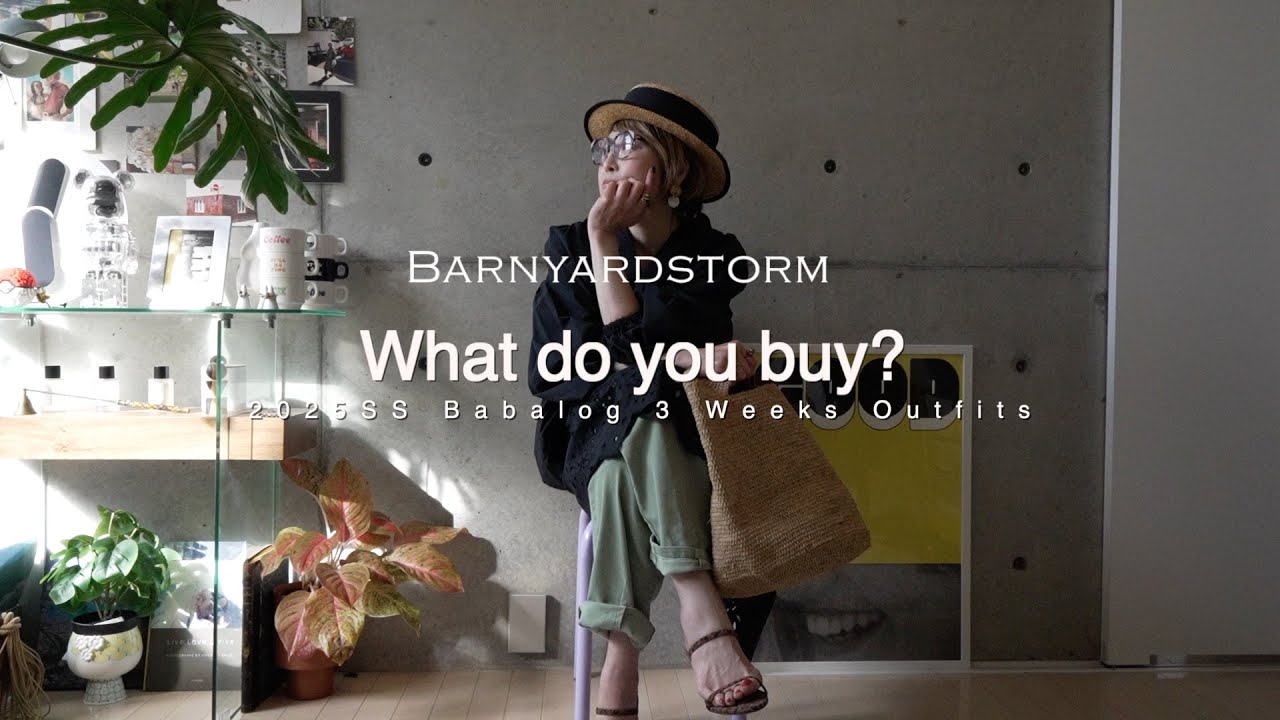 [LOOKBOOK] 3 недели повседневной весенней моды для взрослых от BARNYARDSTORM