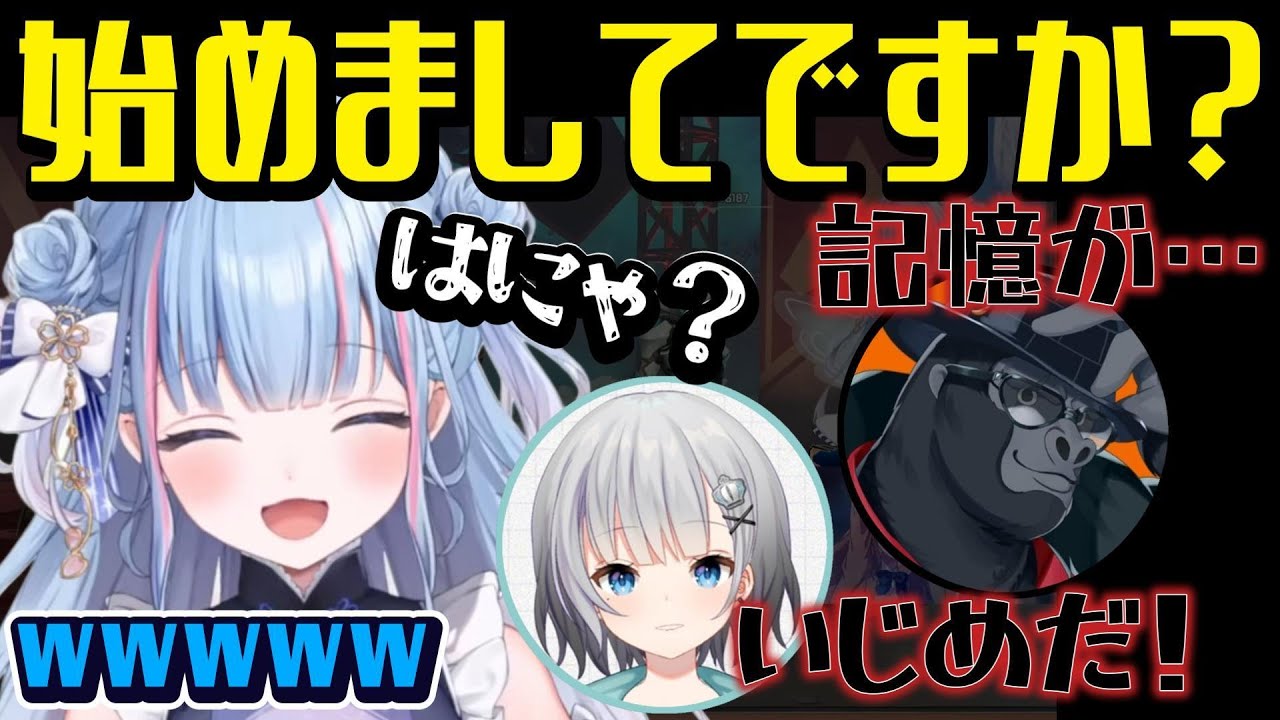 【切り抜き】ASGSの思い出を語ったりかわいくなったり【碧依さくら/パカエル/バーチャルゴリラ/re;BON/VTuber】