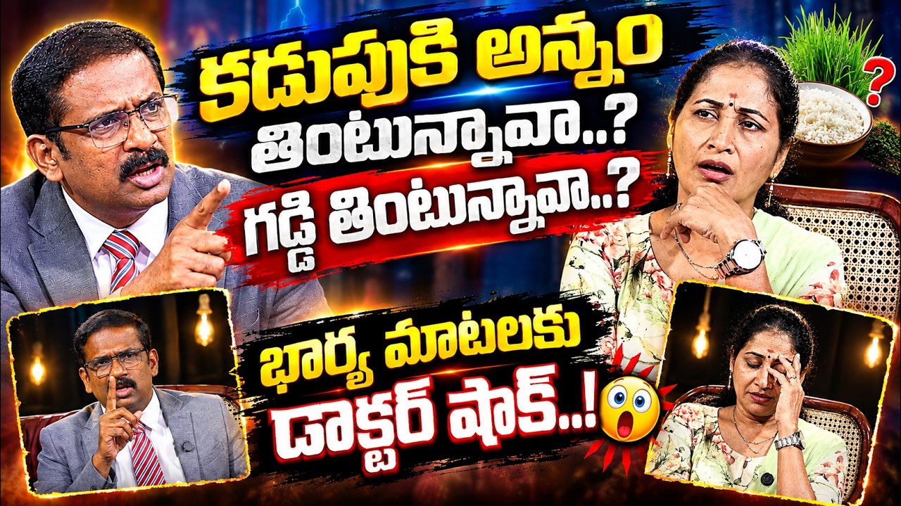 Are you eating like a human or grazing like an animal..?😱||Andamaina Jeevitham Latest Episode