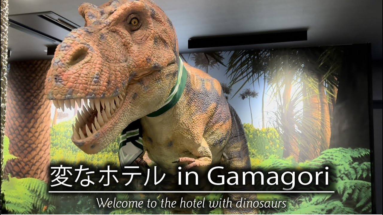 蒲郡の変なホテルに泊まってみたら予想以上に快適だった🛏️😀Welcome to the Weird Hotel.