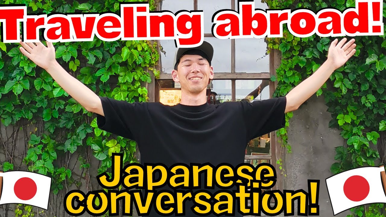 Practice Japanese conversation #5 Which countries have you visited?