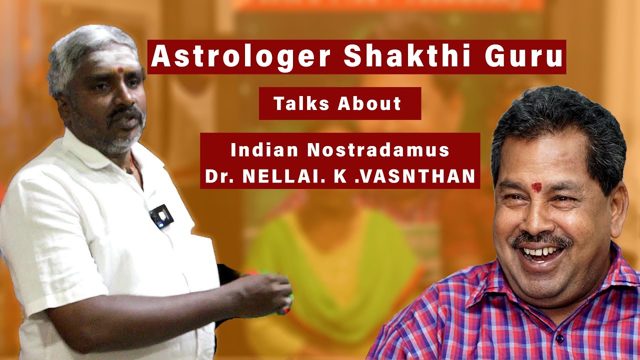 Astrologer Shakthi guru talks about #astrologer  #nellaivasanthan and launch of Basic Astrology Book