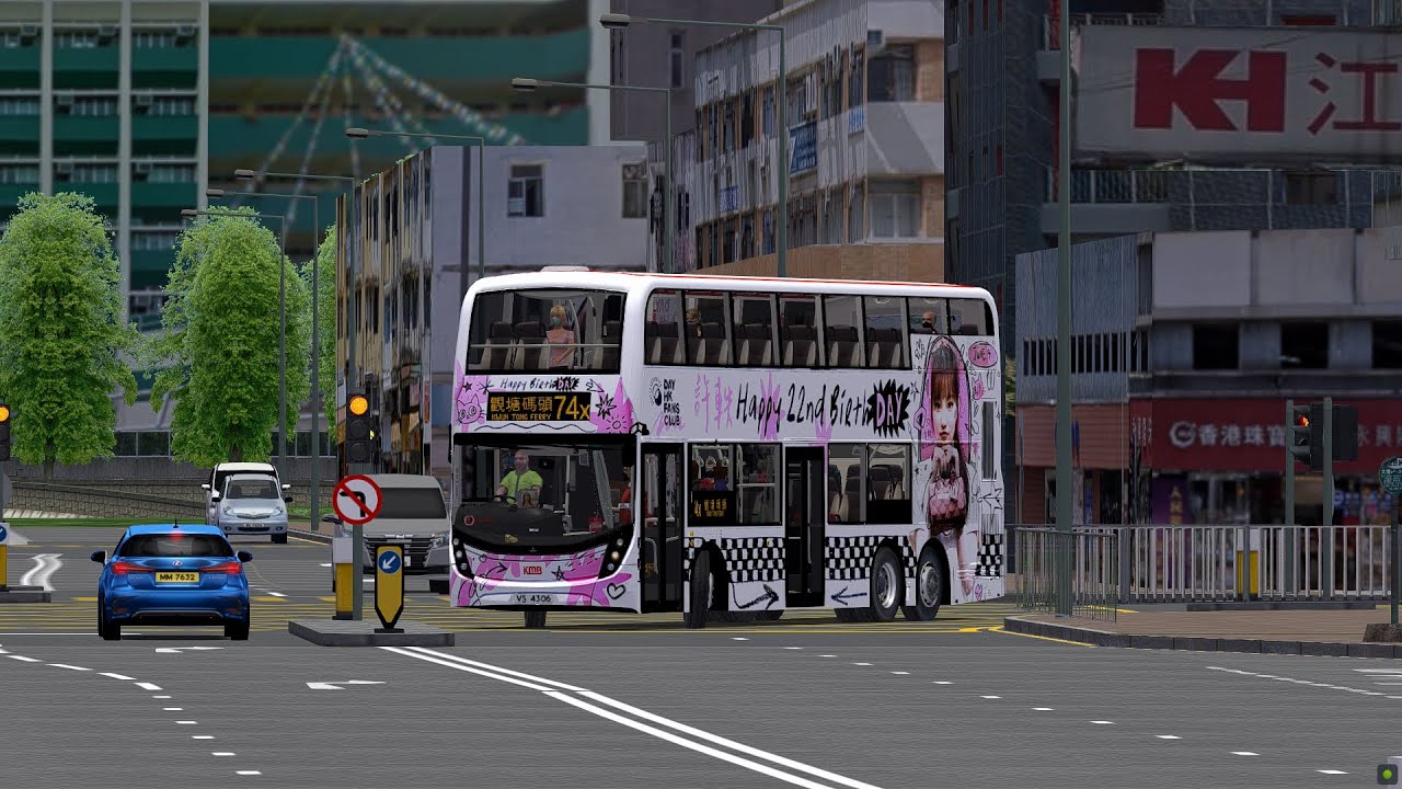 OMSI 2 KMB 74X 大埔中心－觀塘碼頭