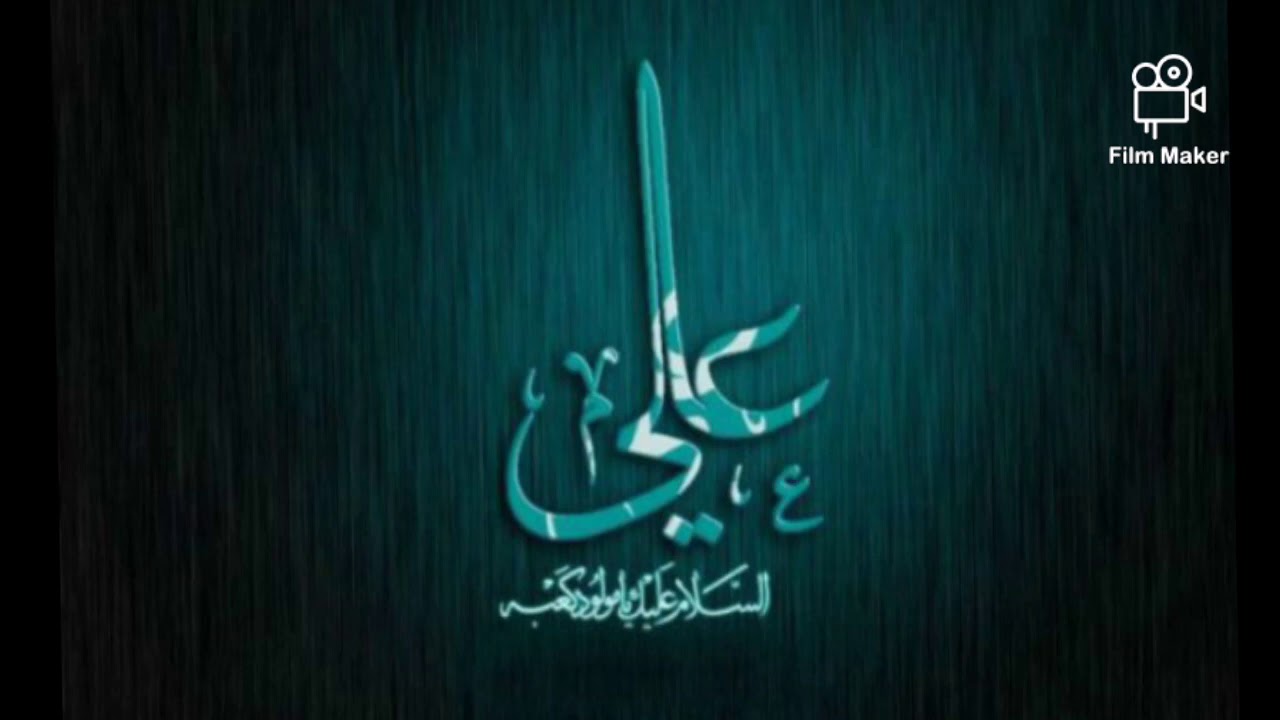 Ye Janaaza hai Ali ka by Essa Ali Khan