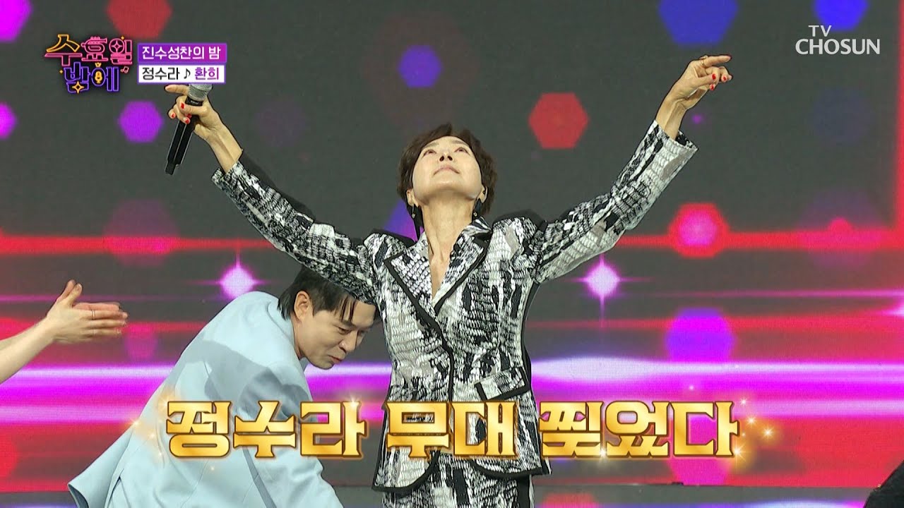 🔥떼창 필수🔥 정수라의 에너지로 불타오르는 수요일 밤🎇 ‘환희’♪ TV CHOSUN 250827 방송 | [트롯 올스타전 수요일밤에] 19회 | TV조선