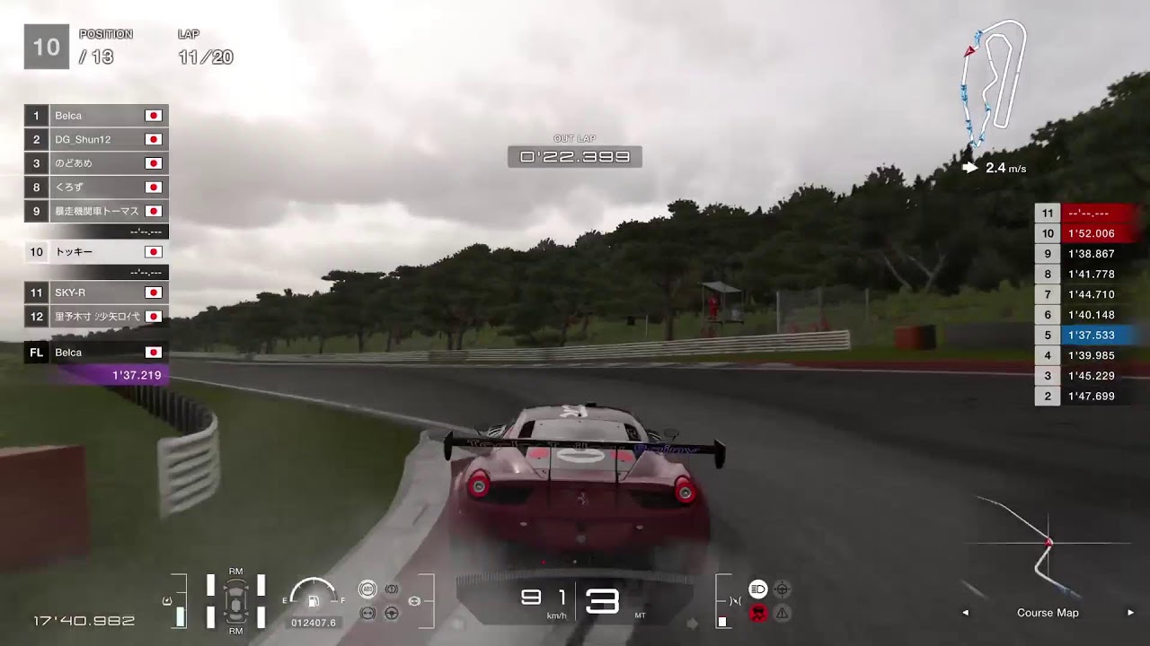 マニュ2026 Rd.2 龍庭【GT7】