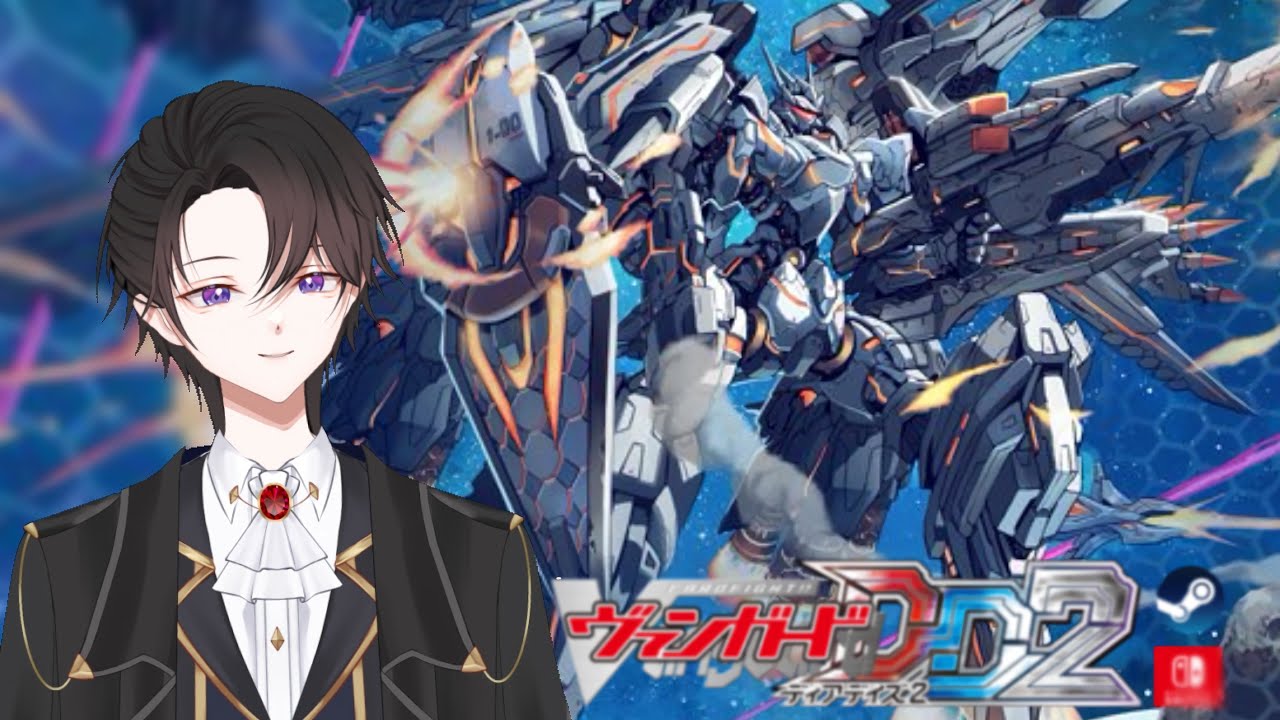 เลือดเหล็กไหลร่ำร้อง [vanguard deardays2] Rotovisor