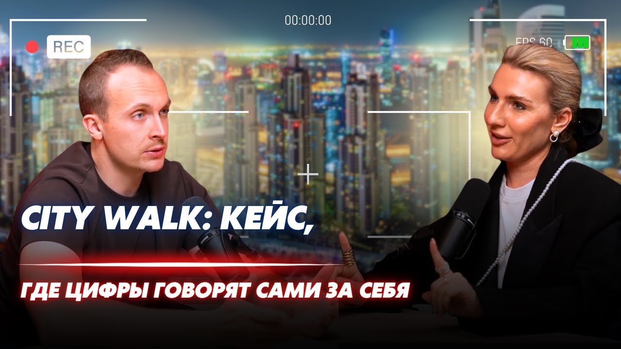 КАК ОДИН ЮНИТ В CITY WALK DUBAI ПРИНЕС +X% ДОХОДА ЗА ПАРУ МЕСЯЦЕВ | #флиппинг #дубай2025