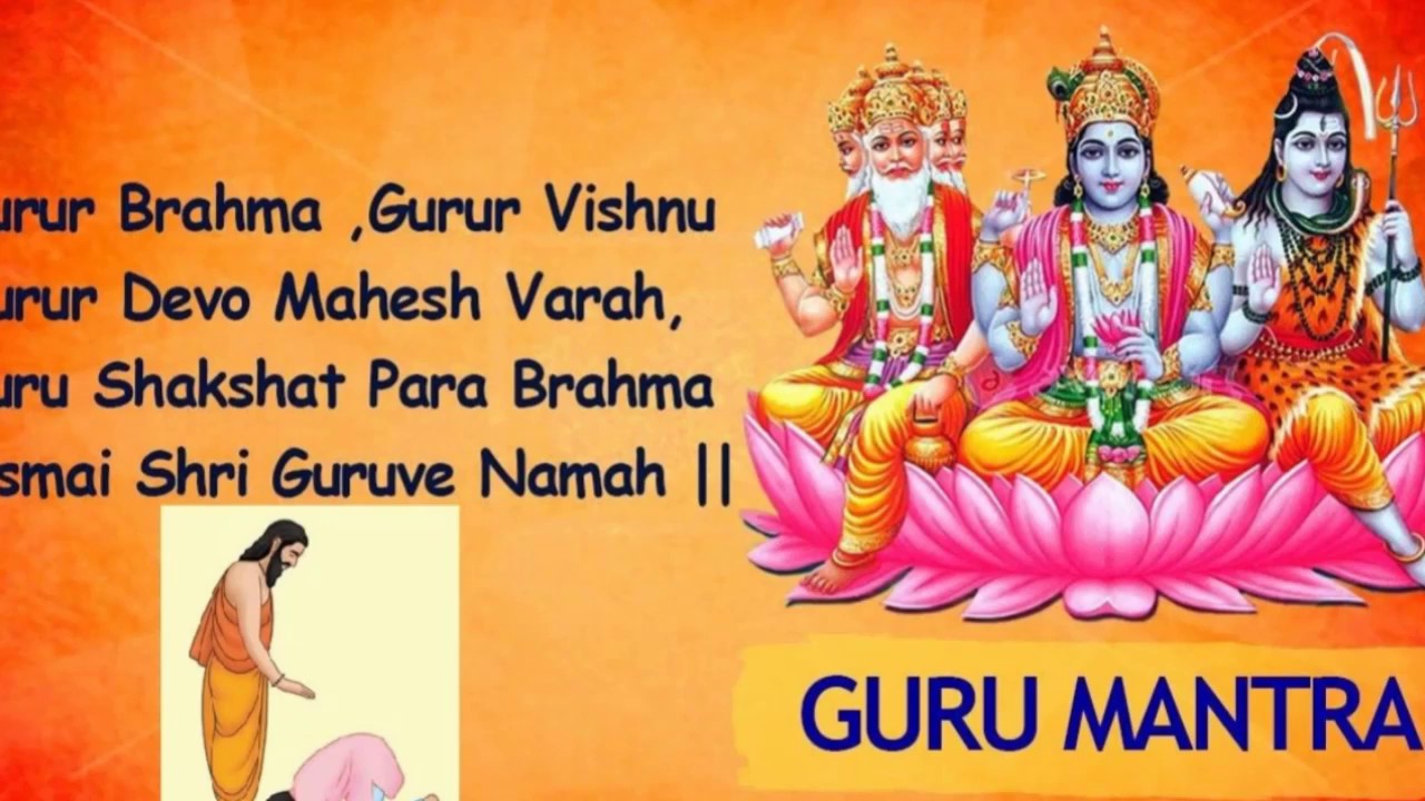 Guru Vandana by Ashok Sachdeva