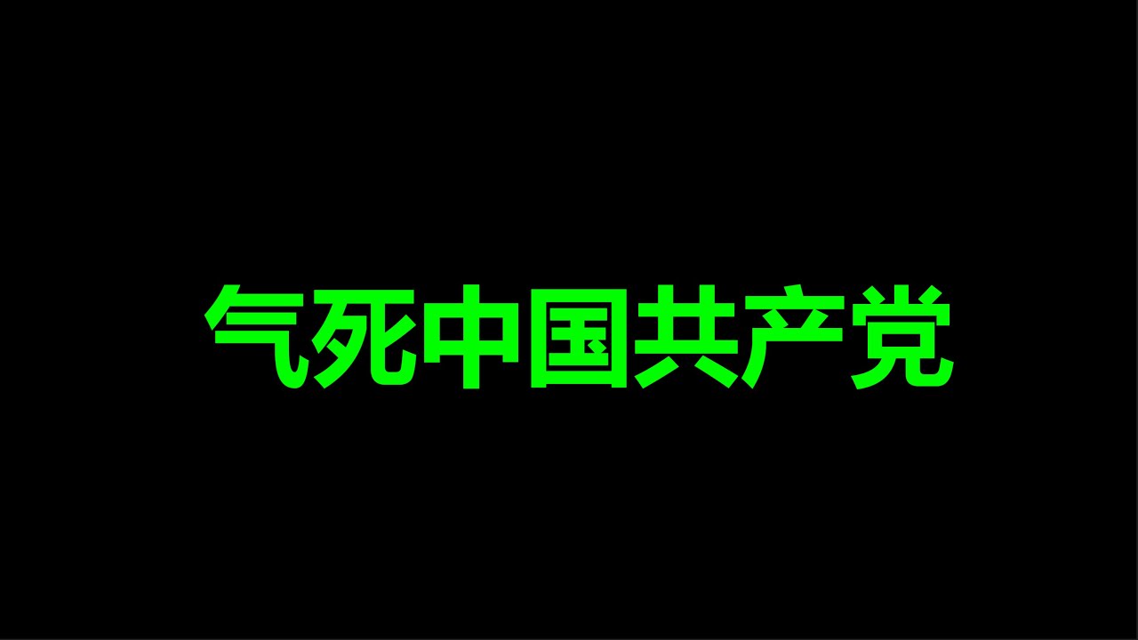 台湾，再创造奇迹，小粉红都得给台湾跪下了