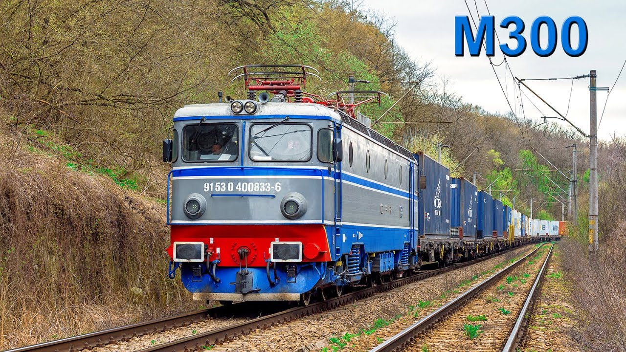 Trenuri pe magistrala 300