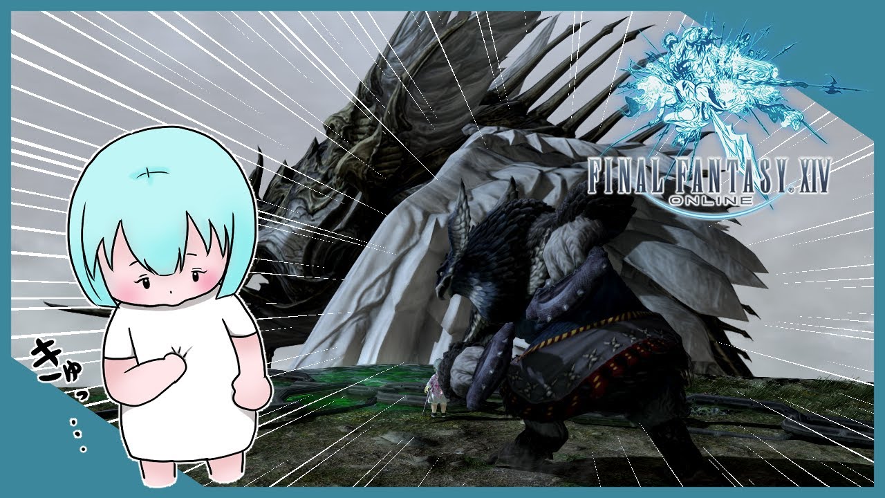 【FF14】今日は私も取るらしい【Vtuber/水飴みつ】