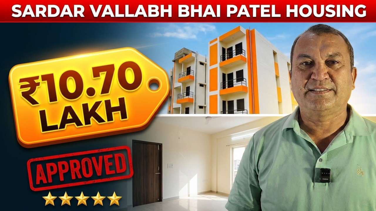 🏡 ₹10.70 Lakh Dream Home EWS Near 1090 Circle Lucknow | Sardar Vallabh Bhai Patel Housing Scheme II
