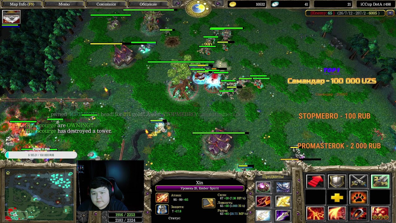/flw STOPMEBRO | Saharligacha strim Go