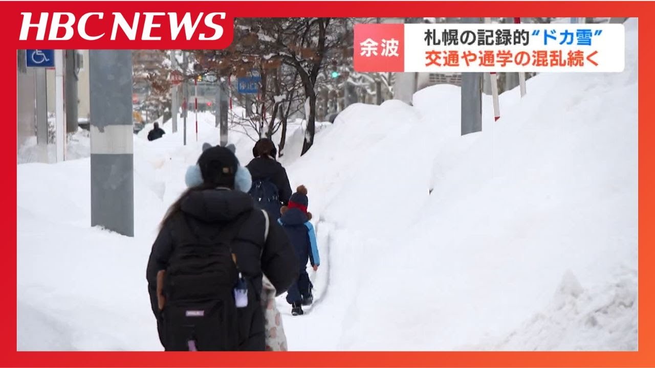 札幌ドカ雪パニック続く…27日新千歳空港で約2000人一夜明かす、快速エアポートなどJR245本が運休　路線バスもルート変更などで日常遠く