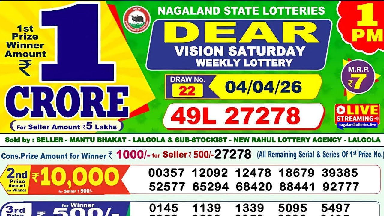 Nagaland State Lottery Live Result 1:00 PM dear Vision Saturday lottery result today Morning lottery