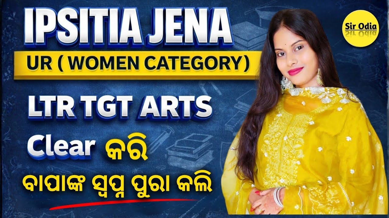 IPSHITA JENA | LTR ARTS Success story | Fullfiled Her father's dream - A  High school TEACHER  NOW 