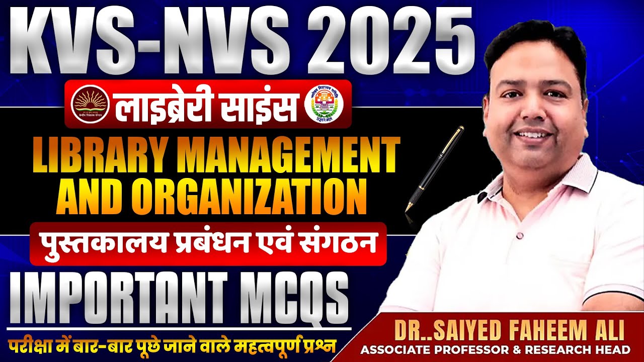 KVS NVS 2025 | Library Science | Library Management & Organization 🔥KVS NVS Important MCQs