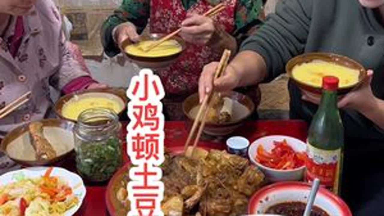 我美好的乡村生活 小鸡炖土豆粉条 大蒸饼 #记录我的乡村生活日常 #普通的饭菜都是家的味道 #小鸡炖土豆 #真材实料才能做出好味道 #乡村大锅煮出人间美味